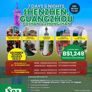 7D6N Guangzhou Shenzhen Exploration Muslim Trip (4-10 Dec)