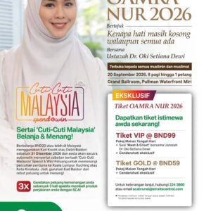 OAMRA NUR 2026